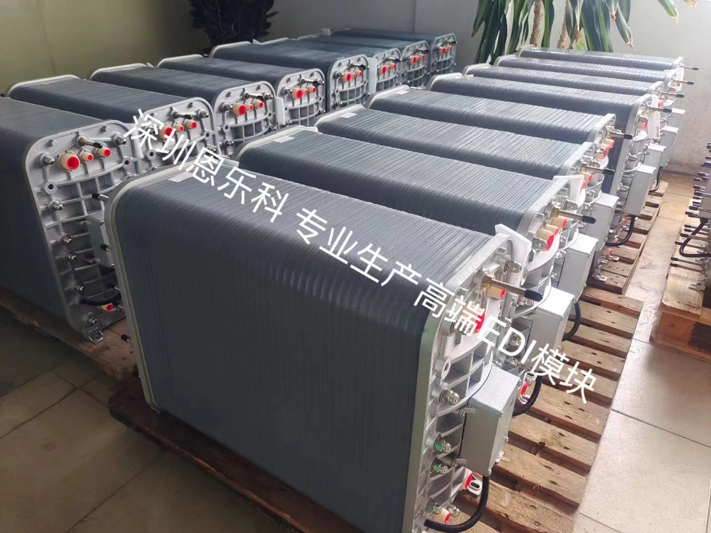 Shenzhen ELKPURE  New 5T EDI heap shipment