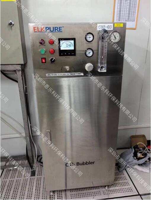 EKPURE CO2 bubbler ELK-2000L