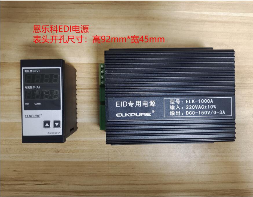 Seamless replacement of all EDI power supplies and EDI power controller ELK-1000A currently on the m