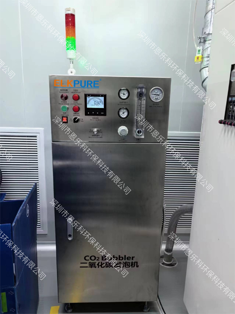 CO2 bubbler  ELK-3000L